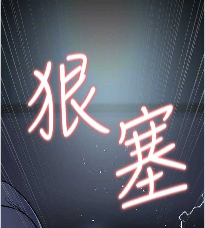 夜间诊疗室 - 第109話-全身酥麻的快感♥ - page 119