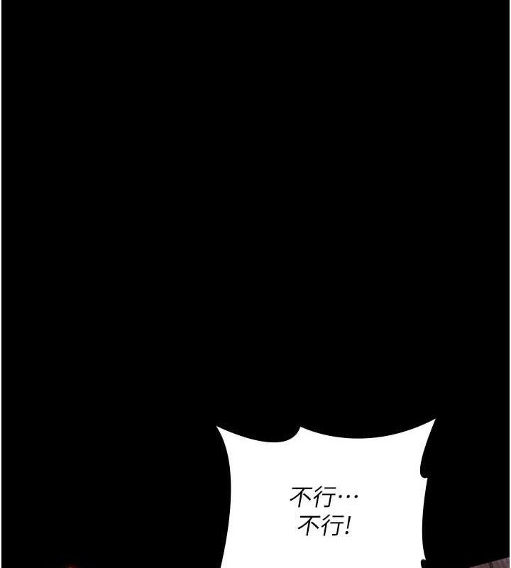 夜间诊疗室 - 第109話-全身酥麻的快感♥ - page 123