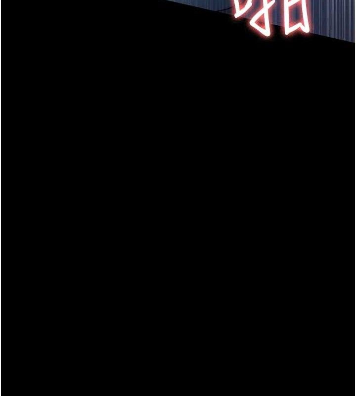 夜间诊疗室 - 第109話-全身酥麻的快感♥ - page 127