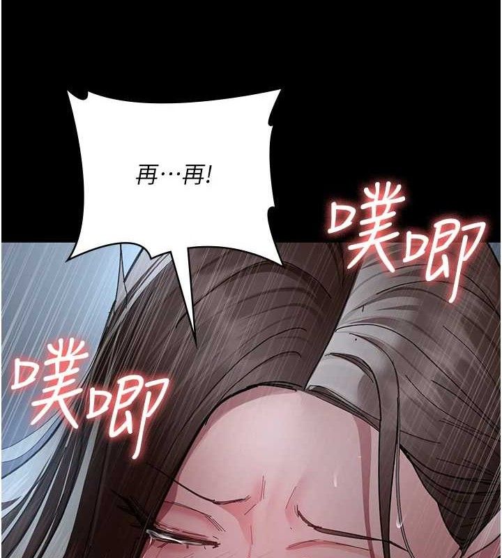 夜间诊疗室 - 第109話-全身酥麻的快感♥ - page 128