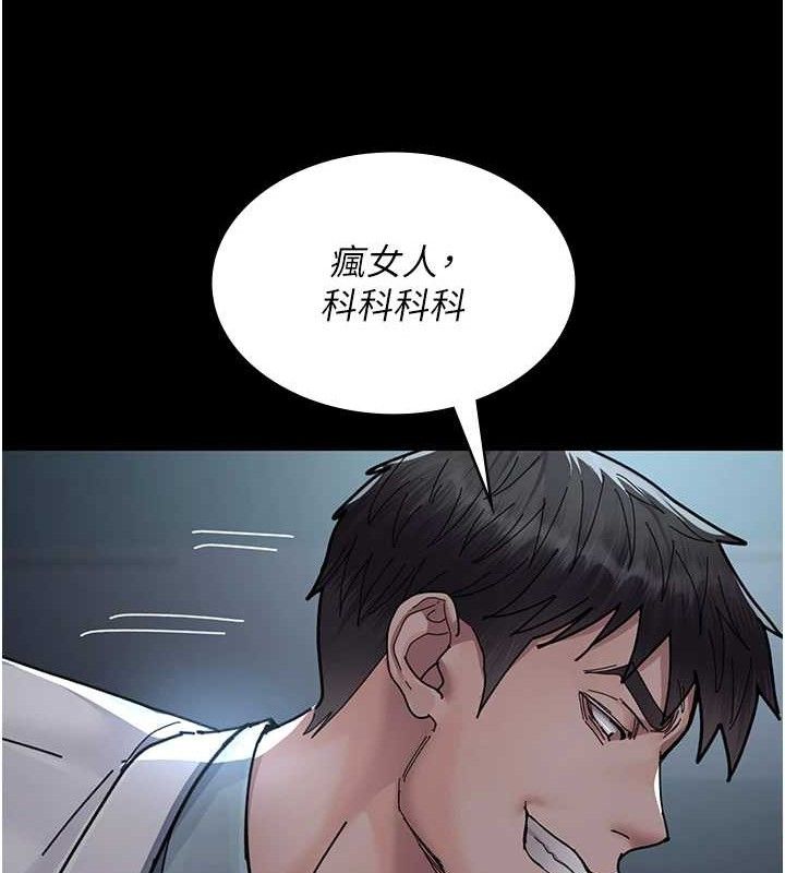 夜间诊疗室 - 第109話-全身酥麻的快感♥ - page 131