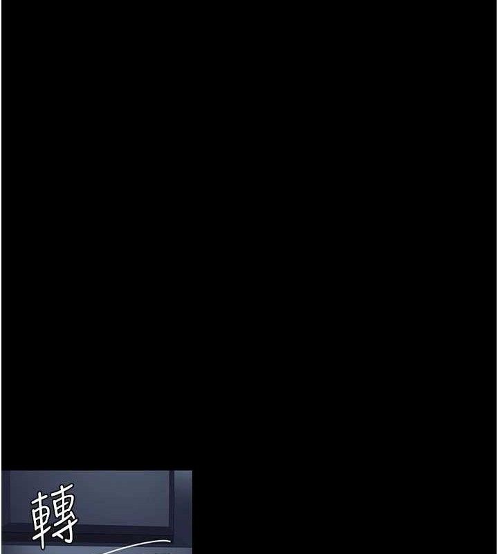 夜间诊疗室 - 第109話-全身酥麻的快感♥ - page 133