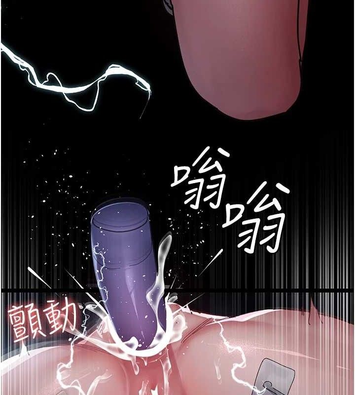 夜间诊疗室 - 第109話-全身酥麻的快感♥ - page 142