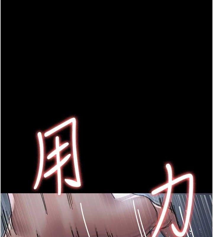 夜间诊疗室 - 第109話-全身酥麻的快感♥ - page 144