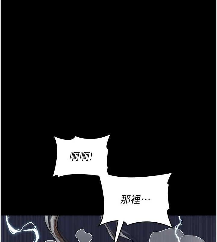 夜间诊疗室 - 第109話-全身酥麻的快感♥ - page 146