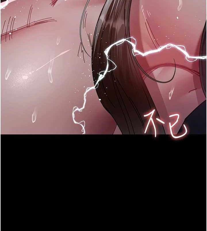 夜间诊疗室 - 第109話-全身酥麻的快感♥ - page 151