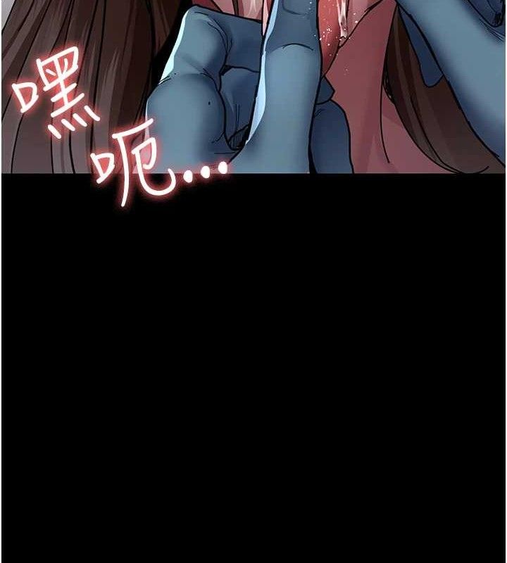 夜间诊疗室 - 第109話-全身酥麻的快感♥ - page 157