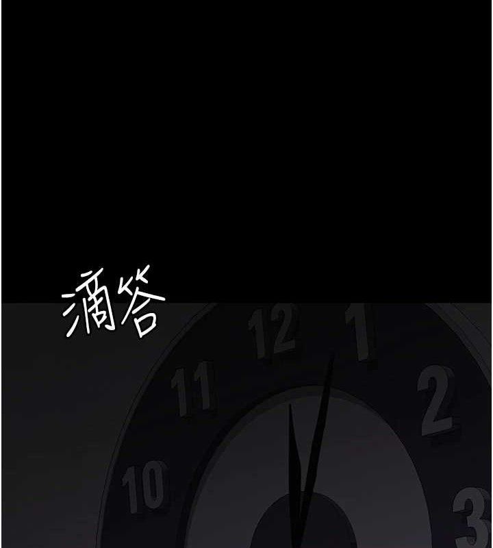夜间诊疗室 - 第109話-全身酥麻的快感♥ - page 162