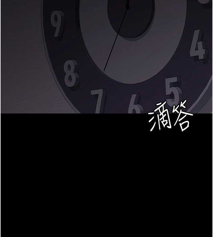 夜间诊疗室 - 第109話-全身酥麻的快感♥ - page 163