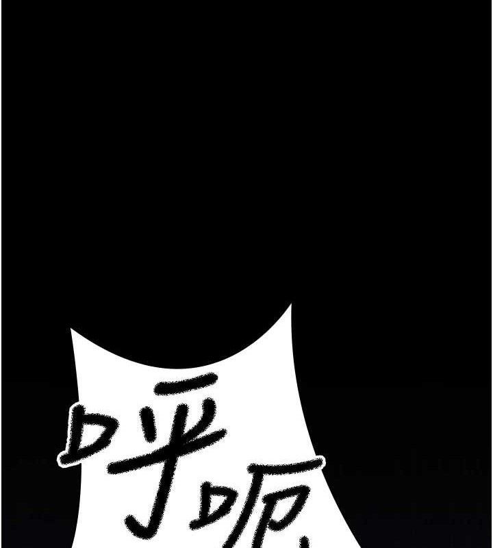 夜间诊疗室 - 第109話-全身酥麻的快感♥ - page 171