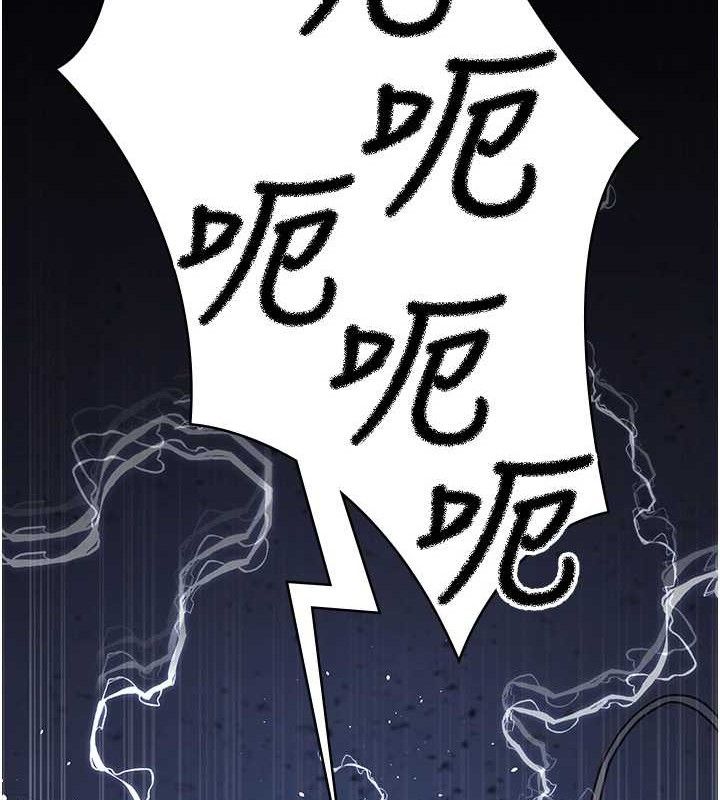 夜间诊疗室 - 第109話-全身酥麻的快感♥ - page 172