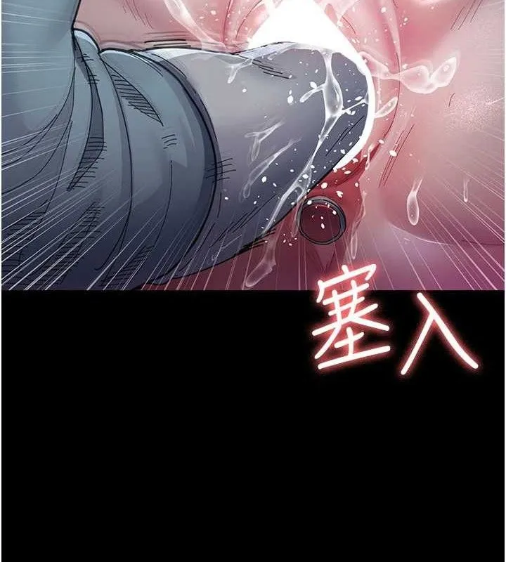 夜间诊疗室 - 第113話-與性奴重逢 - page 2