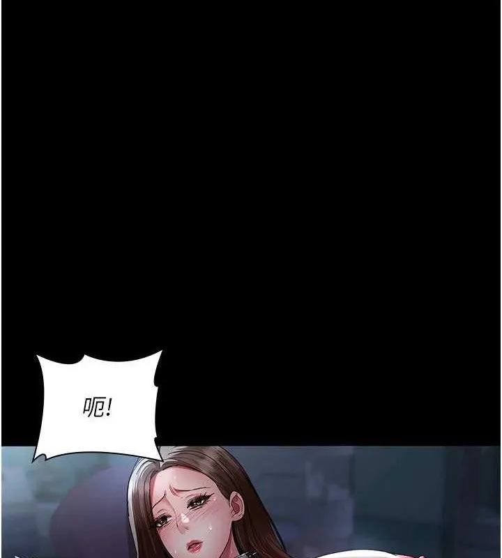 夜间诊疗室 - 第113話-與性奴重逢 - page 3