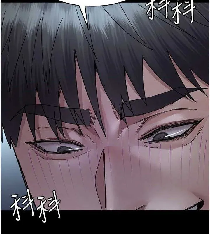 夜间诊疗室 - 第113話-與性奴重逢 - page 17