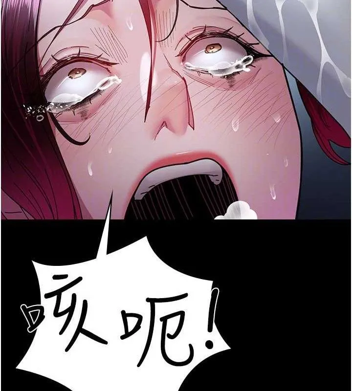 夜间诊疗室 - 第113話-與性奴重逢 - page 29