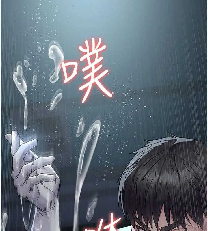 夜间诊疗室 - 第113話-與性奴重逢 - page 37
