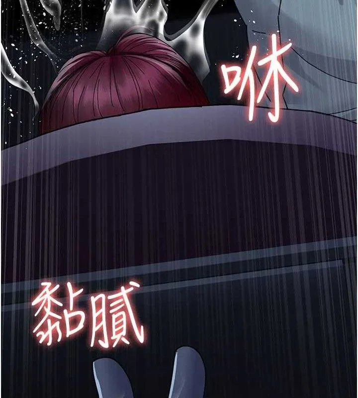 夜间诊疗室 - 第113話-與性奴重逢 - page 39