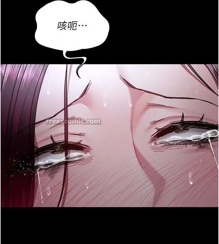 夜间诊疗室 - 第113話-與性奴重逢 - page 42