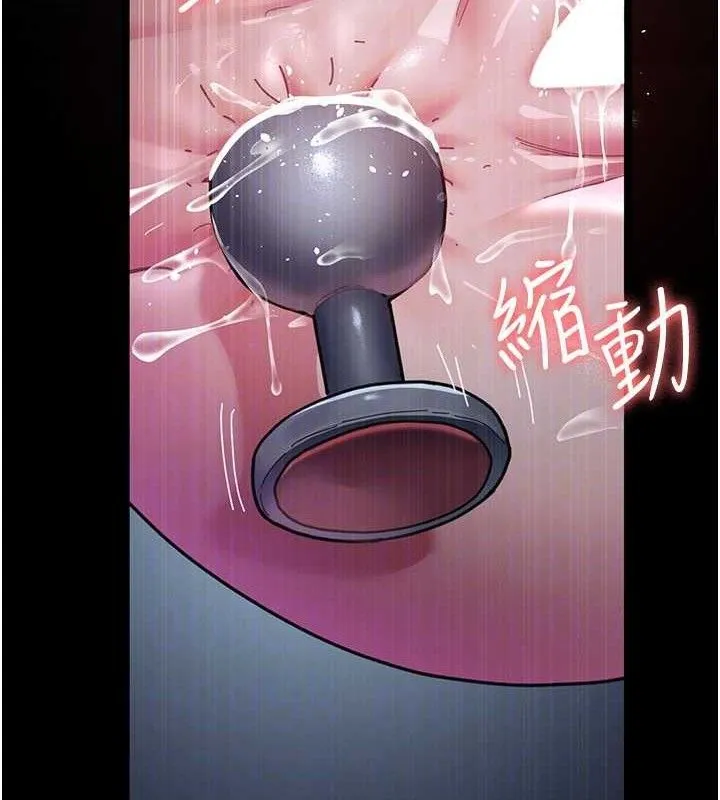 夜间诊疗室 - 第113話-與性奴重逢 - page 46