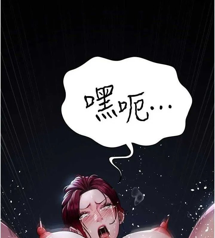 夜间诊疗室 - 第113話-與性奴重逢 - page 48