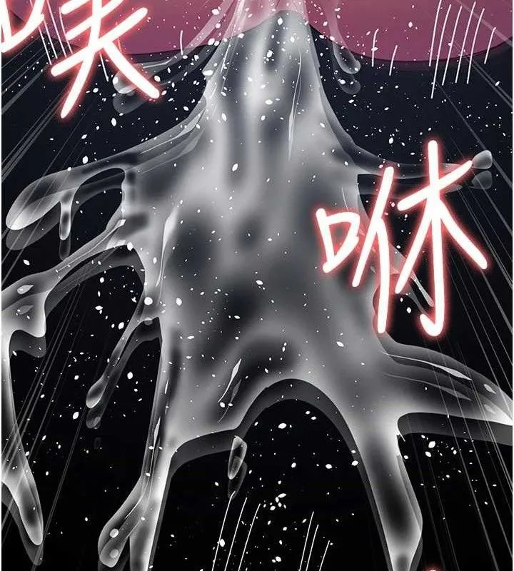 夜间诊疗室 - 第113話-與性奴重逢 - page 50