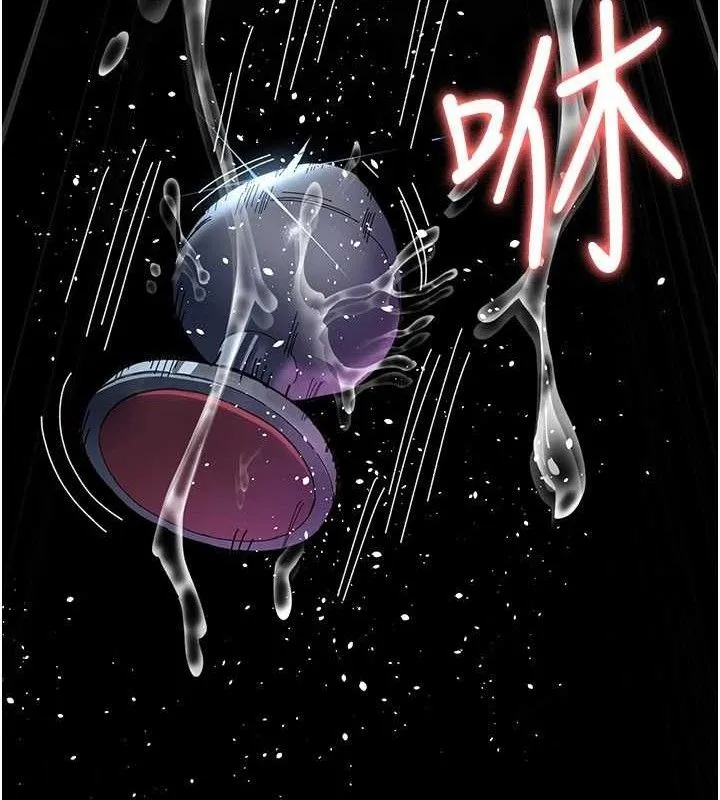夜间诊疗室 - 第113話-與性奴重逢 - page 51