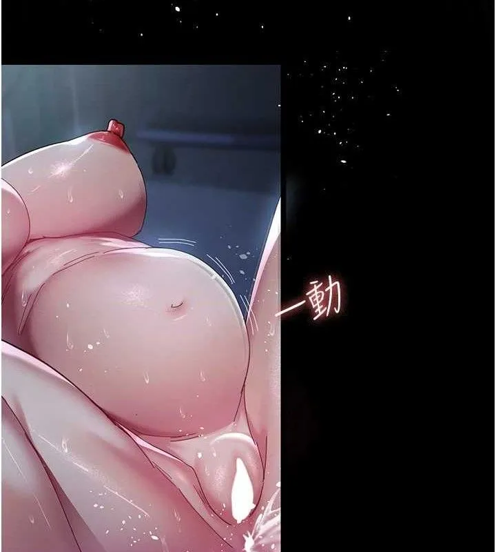 夜间诊疗室 - 第113話-與性奴重逢 - page 52