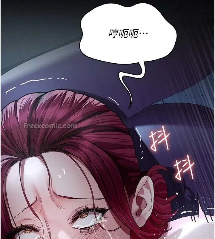 夜间诊疗室 - 第113話-與性奴重逢 - page 56