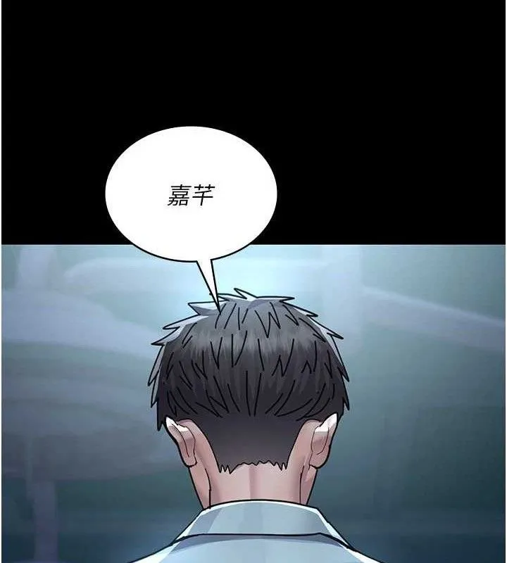 夜间诊疗室 - 第113話-與性奴重逢 - page 60