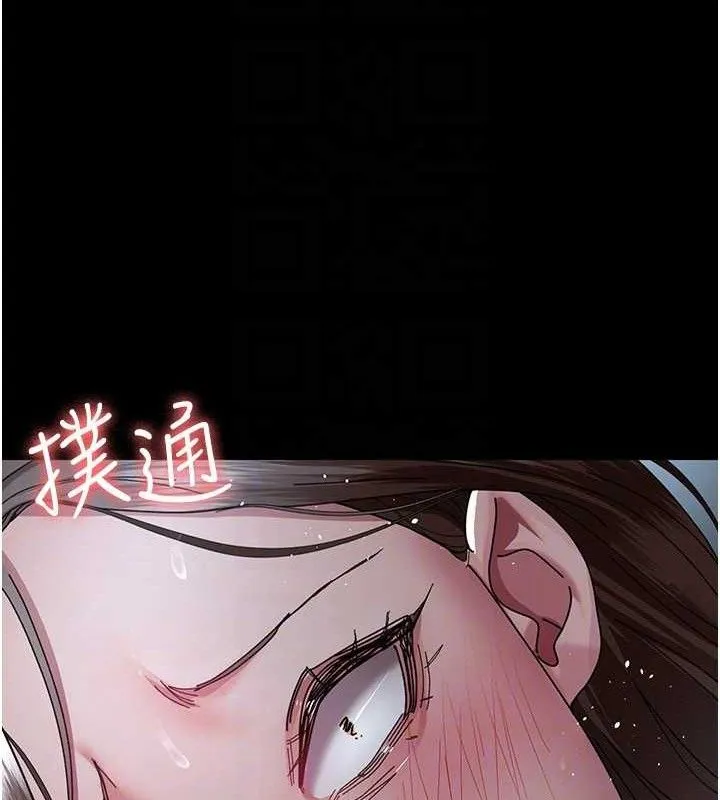 夜间诊疗室 - 第113話-與性奴重逢 - page 65