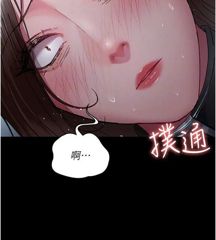 夜间诊疗室 - 第113話-與性奴重逢 - page 66