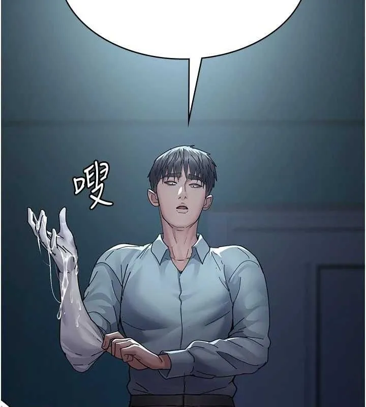 夜间诊疗室 - 第113話-與性奴重逢 - page 68