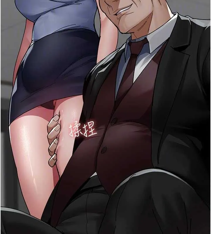 夜间诊疗室 - 第113話-與性奴重逢 - page 88