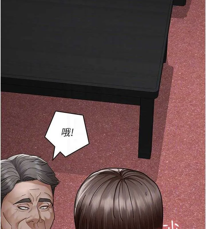 夜间诊疗室 - 第113話-與性奴重逢 - page 101