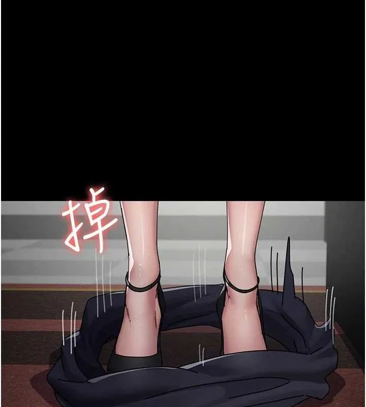 夜间诊疗室 - 第113話-與性奴重逢 - page 105
