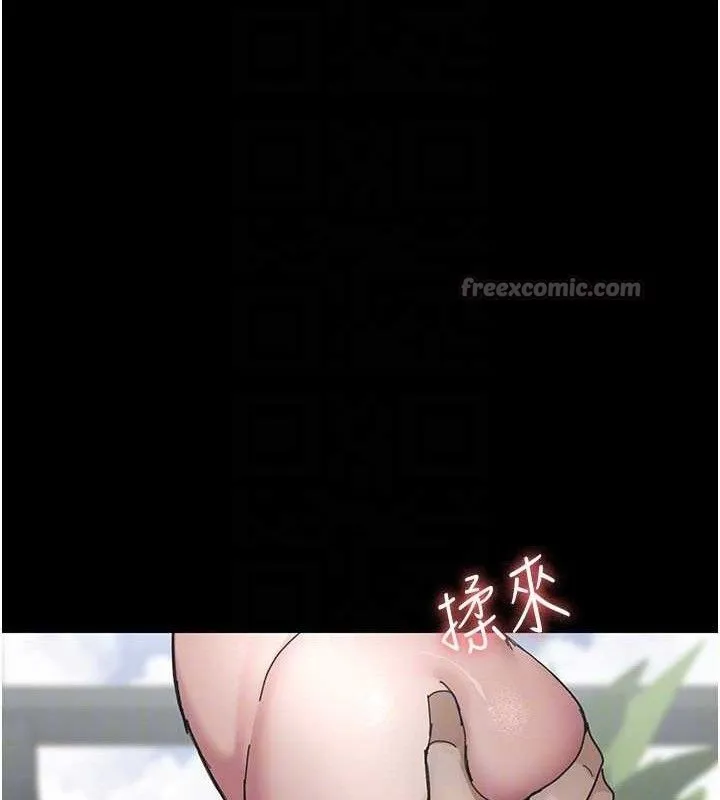 夜间诊疗室 - 第113話-與性奴重逢 - page 112