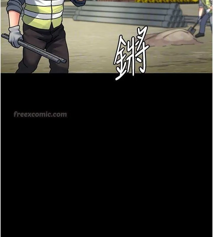 夜间诊疗室 - 第113話-與性奴重逢 - page 140