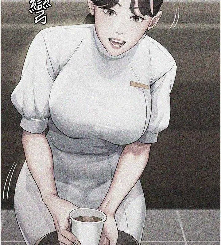 夜间诊疗室 - 第113話-與性奴重逢 - page 153