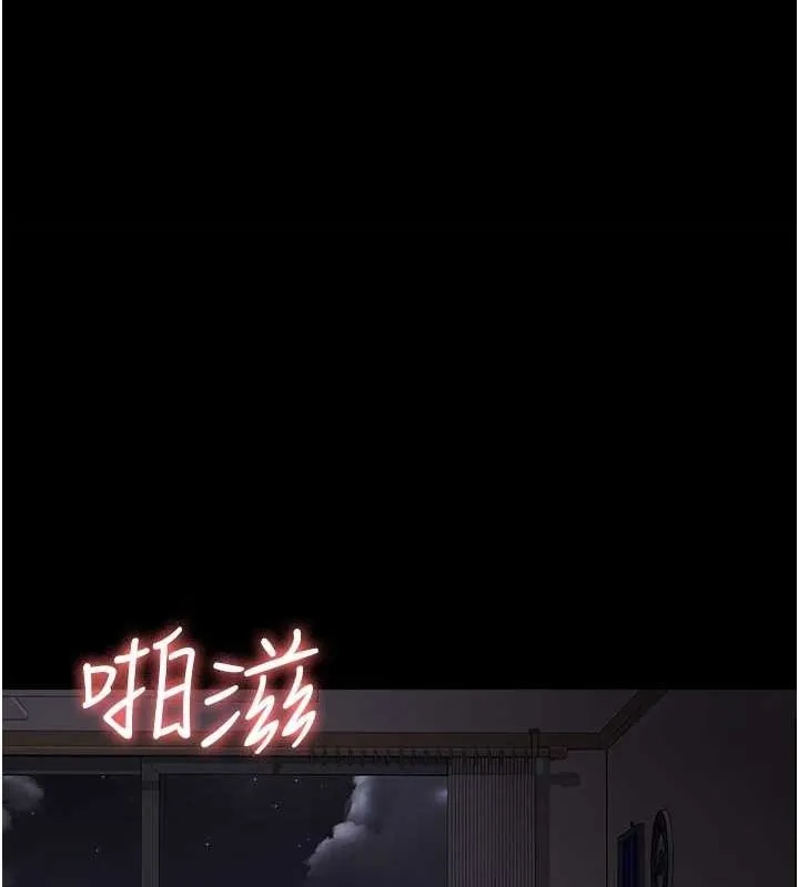 夜间诊疗室 - 第86話-想要我射在哪裡? - page 1