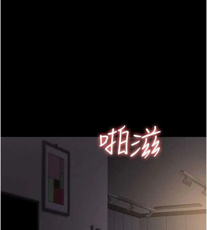 夜间诊疗室 - 第86話-想要我射在哪裡? - page 3