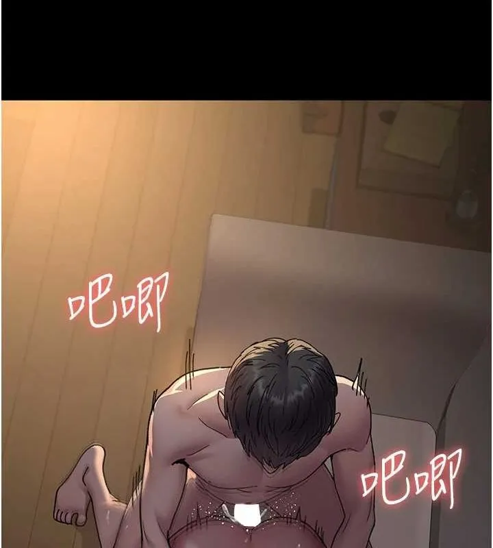 夜间诊疗室 - 第86話-想要我射在哪裡? - page 8
