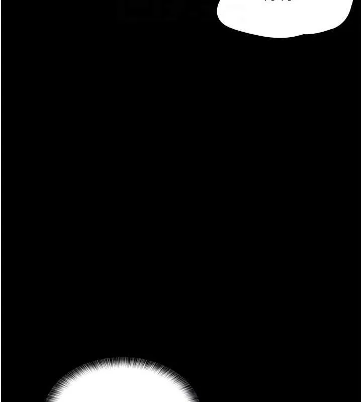 夜间诊疗室 - 第86話-想要我射在哪裡? - page 22