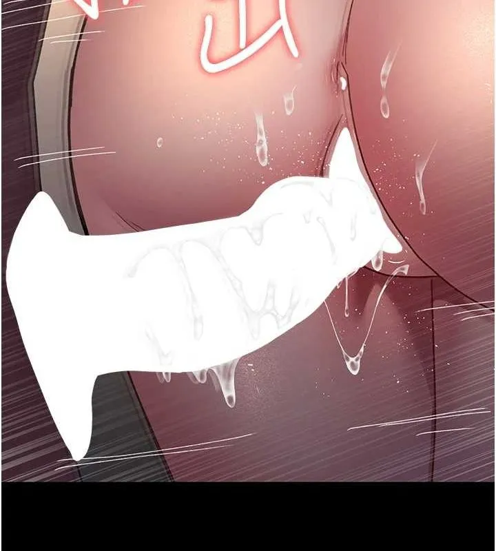 夜间诊疗室 - 第86話-想要我射在哪裡? - page 33