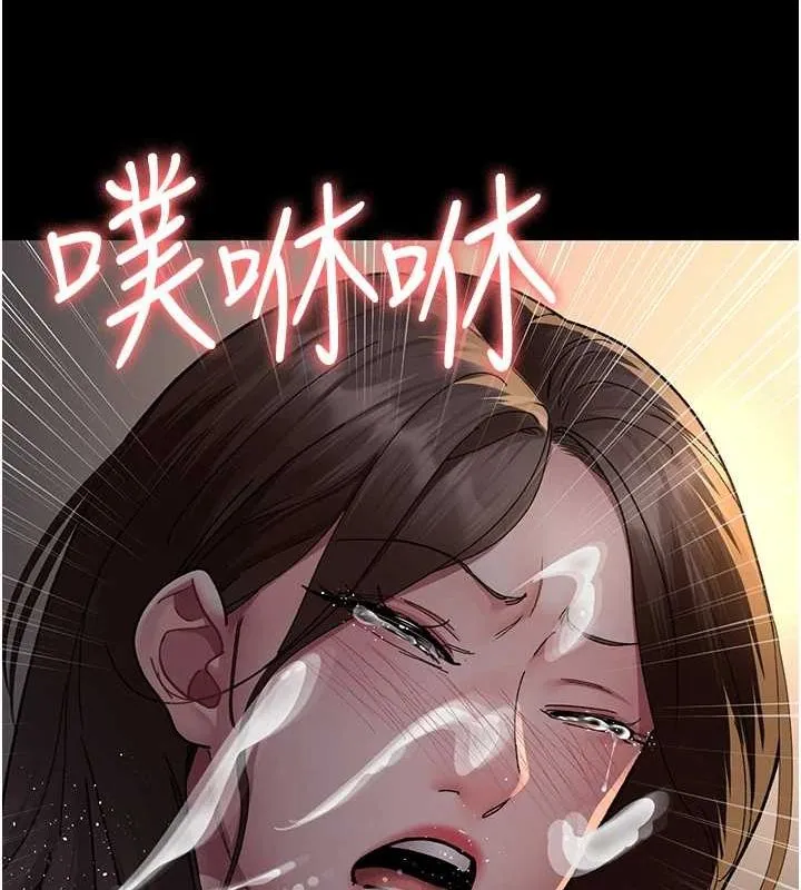 夜间诊疗室 - 第86話-想要我射在哪裡? - page 41