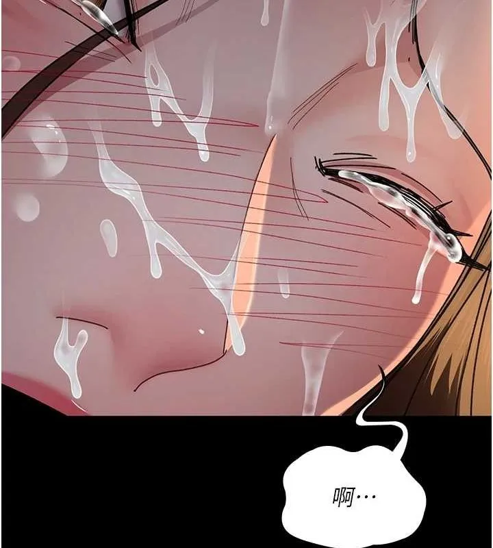夜间诊疗室 - 第86話-想要我射在哪裡? - page 44
