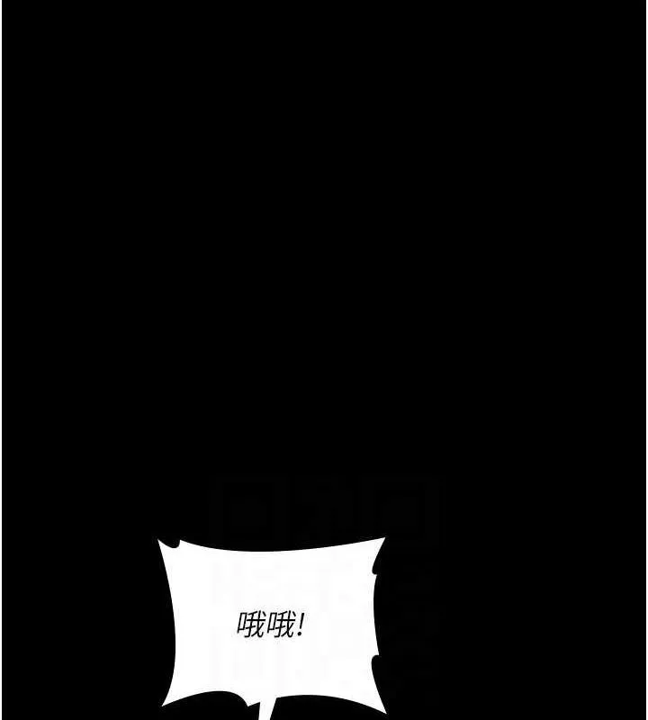 夜间诊疗室 - 第86話-想要我射在哪裡? - page 48