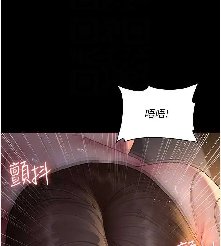 夜间诊疗室 - 第86話-想要我射在哪裡? - page 51