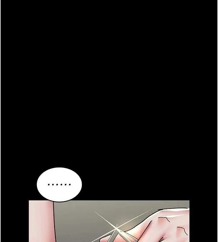 夜间诊疗室 - 第86話-想要我射在哪裡? - page 73