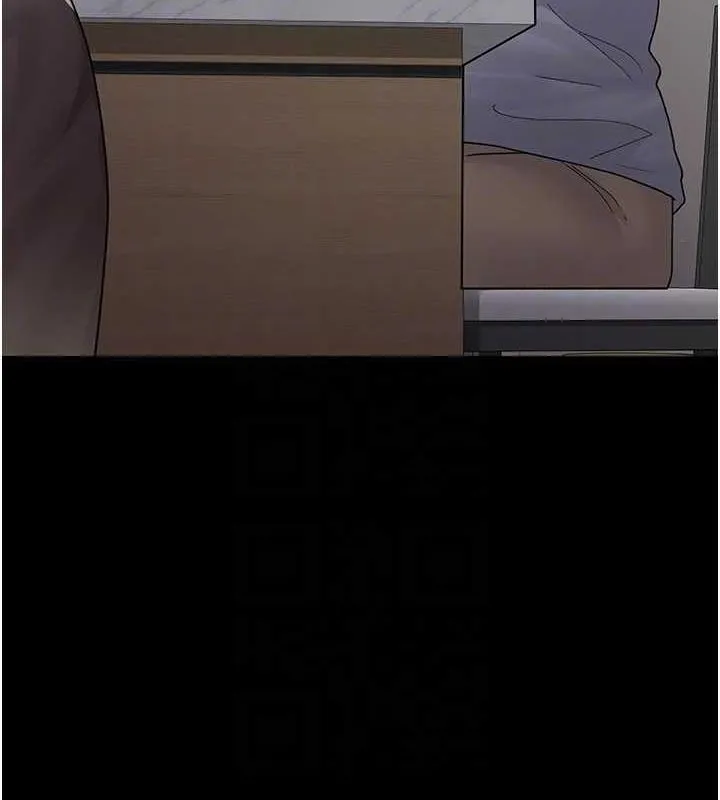 夜间诊疗室 - 第86話-想要我射在哪裡? - page 83