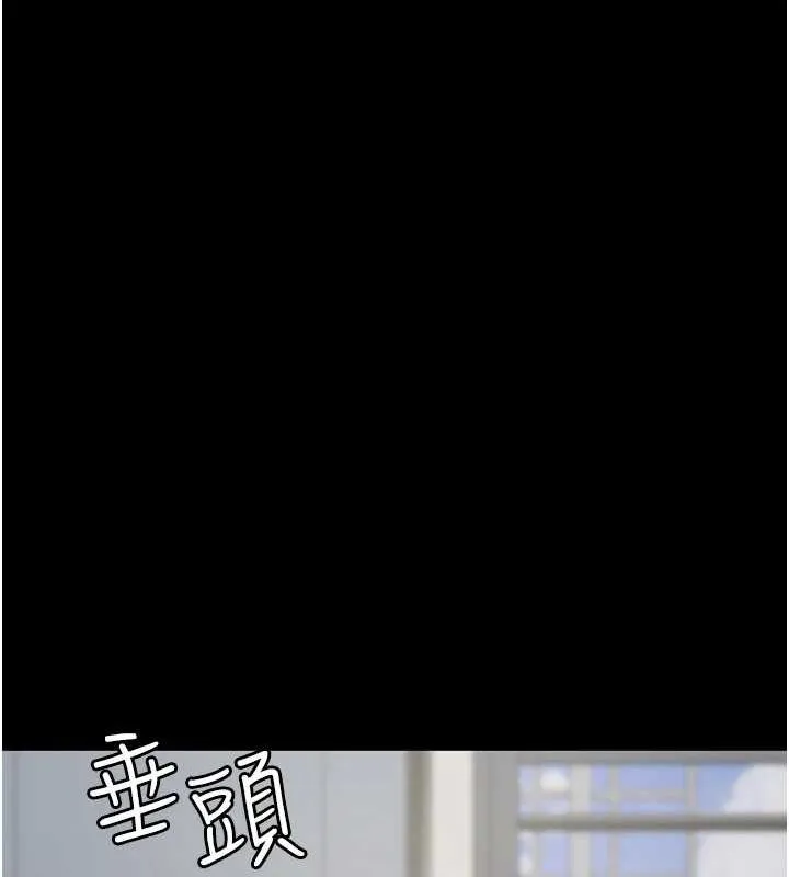 夜间诊疗室 - 第86話-想要我射在哪裡? - page 107